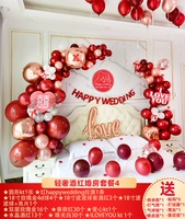 Light Luxury Wine Red Wedding Room Пакет 4