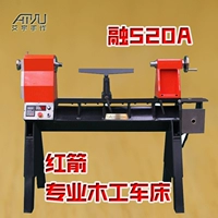Деревообрабатывающий станок R520