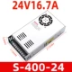 Bộ nguồn chuyển mạch MEAN WELL SP/RSP-320-24 phụ kiện thang máy LRS-350W-24V DC 5V12V48V220 máy in epson l805