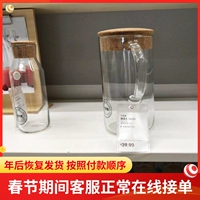 Ikea Homevic Poicking 365+ прикрепленных к горшке прозрачная стаканчик 1,5 -литровый чайник горшок с холодной водой.
