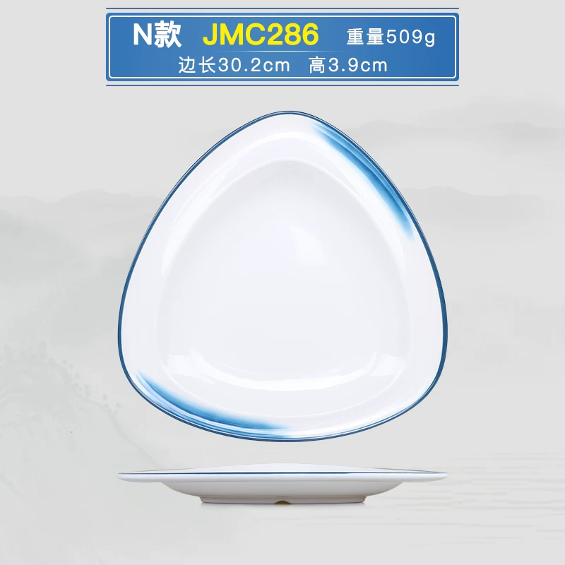 Nordic commercial mighty mighty porcelain tableware rectangular oval -shaped triangular lace plate round disk dish home
