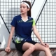 3902 Baolan Women's Set