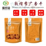 Dunhuang Special Product Ruixiang Garden Li Guangxing сухой 300 г абрикосовый сахар сухофруктный