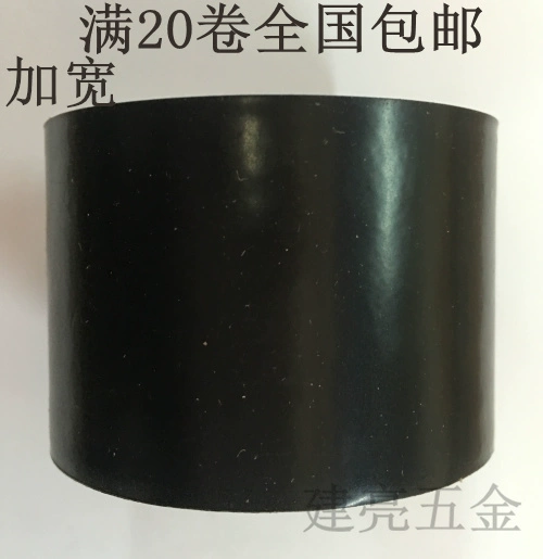 Băng keo cách điện băng PVC mở rộng 4 cm, băng keo đen 5 cm - Băng keo