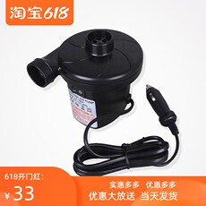 Насос 出口车载电动充气泵充气船钓鱼船充气橡皮艇皮划艇户外辅助抽气泵 Smayda 198