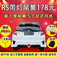 2014-17 mới Fit đuôi vây miễn phí vận đấm sửa đổi chuyên dụng Honda 2016 thể thao RS với đèn GK5 mô hình không giới hạn đuôi gió cho xe hơi