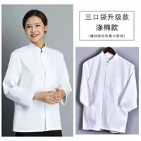 Белый полиэфирный хлопок длинный размер -маленький!