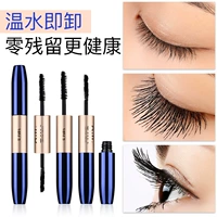 Loli thơ ghép hai đầu lụa mascara dài uốn cong không thấm nước và thấm mồ hôi không nở - Kem Mascara / Revitalash mascara dài mi