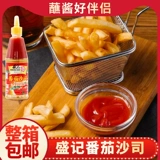 Shengji Томатный соус 500 г бутылочный томатный сок, ручная рука, пирог, картофель фри, погруженной в соус, томатный соус Специальный соус соус соус