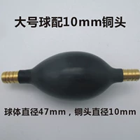 Большой, медный, 10mm