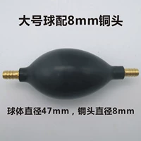 Большой силиконовый шар с 8 -миллиметровой медной головой [Отправить локоть]