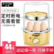 Bán cầu hấp trứng đa chức năng đặc biệt tự động tắt trứng đôi hộ gia đình machine máy ăn sáng bằng thép không gỉ