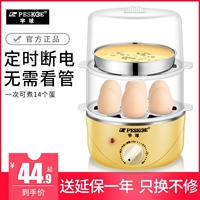 Bán cầu hấp trứng đa chức năng đặc biệt tự động tắt trứng đôi hộ gia đình machine máy ăn sáng bằng thép không gỉ nồi hấp bánh bèo