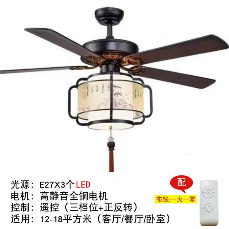 đèn quạt trần Quạt phong cách Trung Quốc mới đèn phòng khách phòng ăn phòng ngủ quạt trần đèn phong cách Trung Quốc retro gỗ lá tắt tiếng với quạt đèn chùm quat tran canh go quạt trần đèn chùm Quạt trần đèn