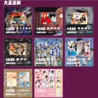 Великий святой аниме складной карты Сейя/Цзяньсин/Сумасшедший нож/сеть короля/футбол подросток/Xiaoyi/большинство путешествий