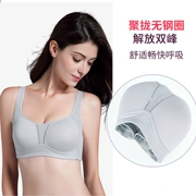 Ying Ying 468 kích thước lớn áo ngực ngực lớn hiển thị nhỏ đầy cốc chén chất béo mm thu thập chống võng phần mỏng để tăng thể thao đồ lót