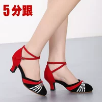 Baotou Black Red Silver Beef Beef Дно 5,5 см