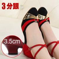 Baotou Black Red Golden Beef Deicon Bottom 3,5 см