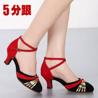 Baotou Black Red Golden Beef Deicon Bot 5,5 см