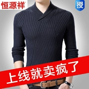 Áo len nam hàng hiệu Hengyuanxiang áo len nam cổ chữ V màu dày, áo len dày rộng