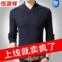 Áo len nam hàng hiệu Hengyuanxiang áo len nam cổ chữ V màu dày, áo len dày rộng bộ nỉ nam