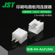 B2B-XH-A(LF)(SN) Qianjin Cung cấp thiết bị điện tử Đầu nối JST Nhật Bản Đầu nối ghế kim nhập khẩu