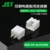 B2B-XH-A(LF)(SN) Qianjin Cung cấp thiết bị điện tử Đầu nối JST Nhật Bản Đầu nối ghế kim nhập khẩu Đầu nối JST