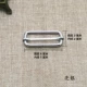 Liangyin Color Daily Buckle [6 ширина 3 см в длину]