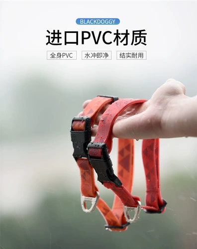 Blackdoggy Walking Dog Toving PVC Водонепроницаем