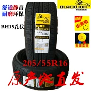 Thương hiệu mới màu đen sư tử Bolu Kailong lốp 205 55ZR16 BH15 BU66 C168 205 55r16 - Lốp xe