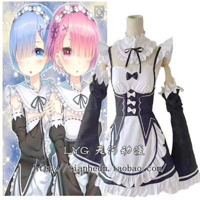 taobao agent Tianhe Animation from the beginning of the world, COS Ramrem COS clothing large size maid costume