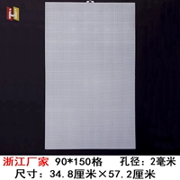 S Ther0*150 Grid DIY Материал домашний ручная вышивка из шерстяной вышивки ручной работы