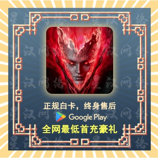 Evil Month in December, Undecember, recharging the doomsday, Yu Ember International Service Android Storage Value Pack Diamond