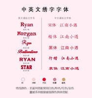 С вышивкой, делается под заказ