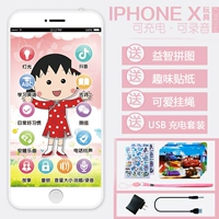 Apple 10 [Little Maruko] (5 подарков)