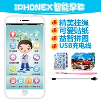 Apple 10 [White Boy] (подарка)