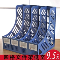 Создание рамы настольных папок Creative Plastics Cabinet Четырех комбинированный