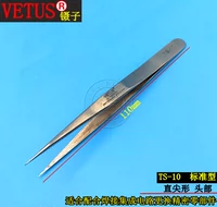 Белый TS-10 [купить 2 Get 1 Get 1] 1 не будет доставлен