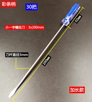 Расширить цветную ручку полоски 3x200 Word [30]