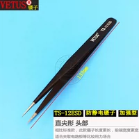 Черный TS-12ESD [купить 2 Get 1] 1, чтобы не получить