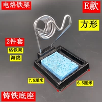 E Модель [2 -Piece Set] чугунный квадрат