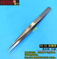 Белый TS-12 [купить 2 получить 1 Get 1] 1 не будет отправлено