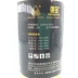 Baoqiang 500ml tự đổ đầy lốp xe máy phụ kiện xe máy chân không lốp bên trong sửa chữa công cụ sửa chữa lốp - Bộ sửa chữa Motrocycle cờ lê tự động Bộ sửa chữa Motrocycle