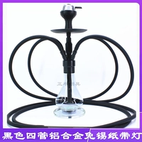 Черная четырьмя трубами бесплатно оловянная фольга с лампами