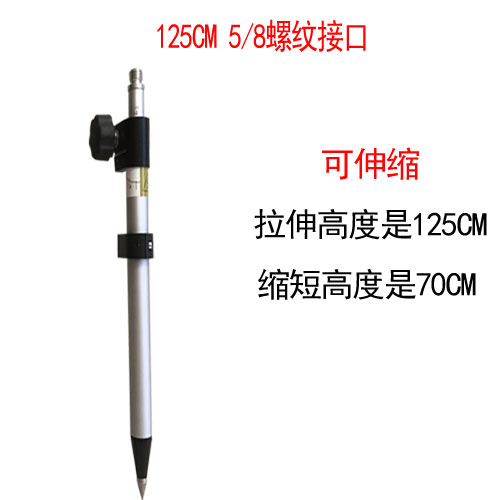 125Cm Threaded Connection Centering RodSmall prism Centering rod total station Mini Centering rod Bracket Small Measuring rod miniature Prism Telescopic rod Short pole