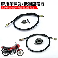 Đi xe máy ánh sáng Denway GSX GS125 Junchi GT125 QS125-5C B Đường tiết kiệm nhiên liệu mileage nhông xích xe máy chaly	