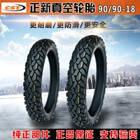 Lốp xe máy Trịnhxin 90 90-18 lốp xe máy chân không 90-90-18 lốp xe xuyên quốc gia 100 90-18 lốp xe máy exciter 135