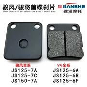 Xây dựng ban đầu phụ tùng xe máy JS125-6B-6A-V6-6F-7A-7C Tháng Sáu phanh đĩa phía trước Brake pads