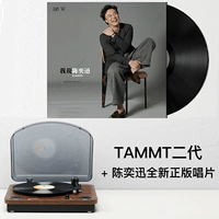 Tammi Singer+Eason Chan Records