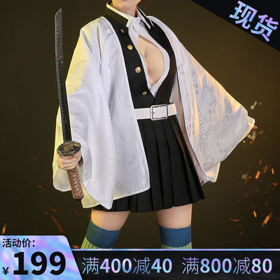 taobao agent Ghost Destroy Blade Ganlu Temple Mi Li Lianzhu COS Women's Ghost Killing Team Service Cosplay Costume Spot